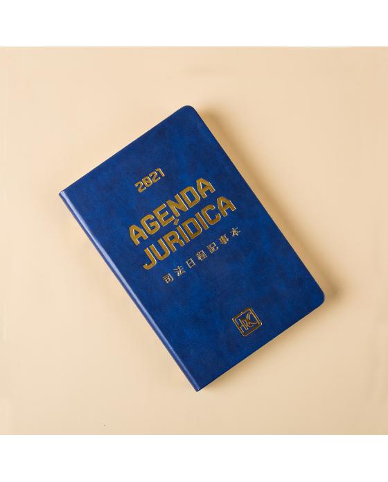 Personalized 2021 Agenda Printing